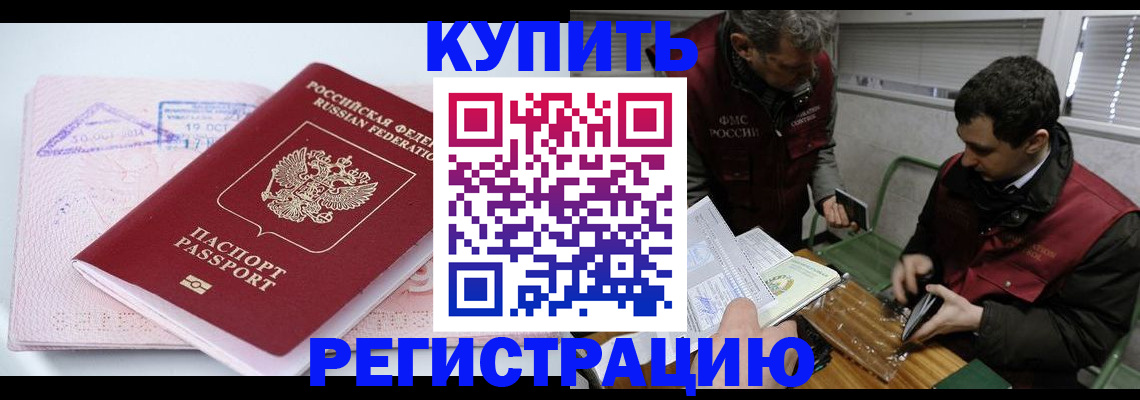 регистрация для школы в Ардоне